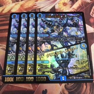 水晶の記録 ゼノシャーク｜クリスタル・メモリー