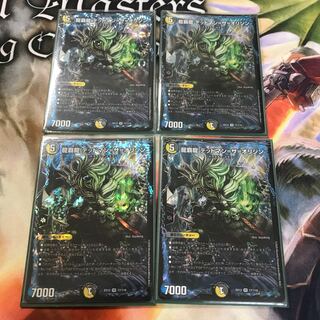 龍覇龍 デッドマン=ザ=オリジン　4枚