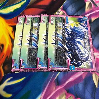 */弐幻サンドロニア/*