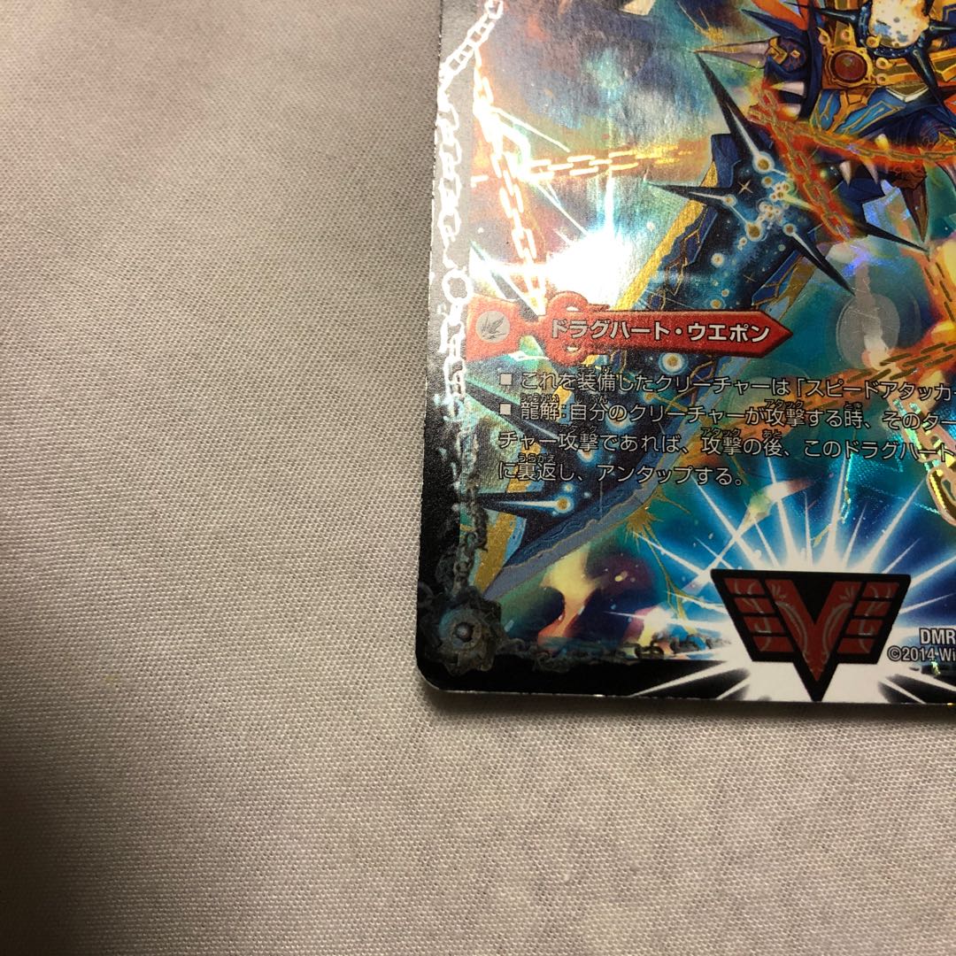 銀河大剣 ガイハート｜熱血星龍 ガイギンガ