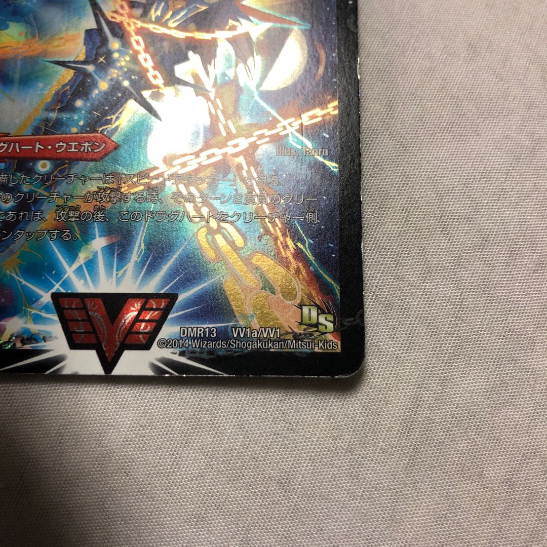 銀河大剣 ガイハート｜熱血星龍 ガイギンガ