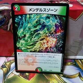 メンデルスゾーン