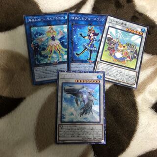 遊戯王 白闘気白鯨　コレクターズレア