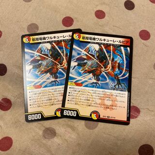 ワルキューレルピア