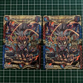 メテヲシャワァ・ヲヲロラシアタァ　2枚