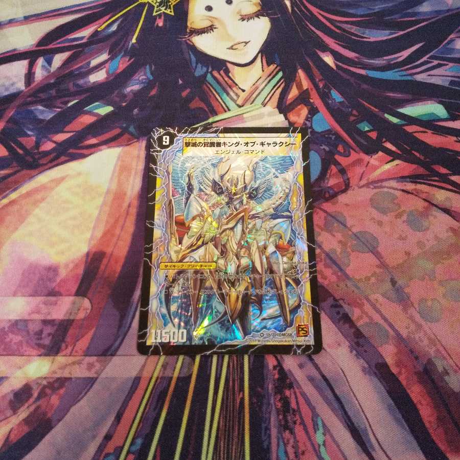 即日発送 時空の不滅ギャラクシー｜撃滅の覚醒者キング・オブ・ギャラクシー