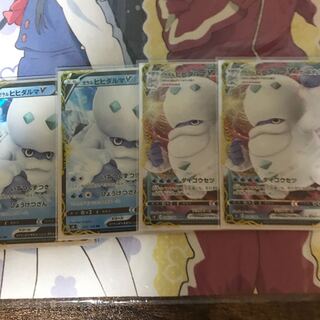 ガラルヒヒダルマV