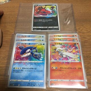 シャイニースターＶ　カイオーガ、レシラム、イベルタル