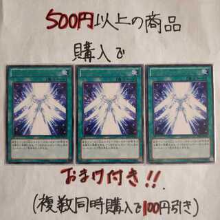 ジェネレーション・フォース 字レア3枚 鮭イクラ商店