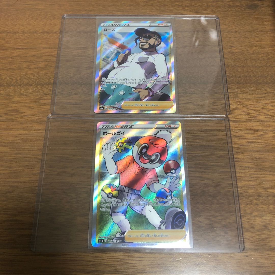 シャイニースターＶ　ローズ　ボールガイ　SR