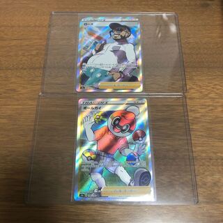 シャイニースターＶ　ローズ　ボールガイ　SR