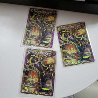 月と破壊と魔王と天使