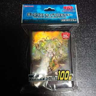 デュエリストカードプロテクター セラの蟲惑魔