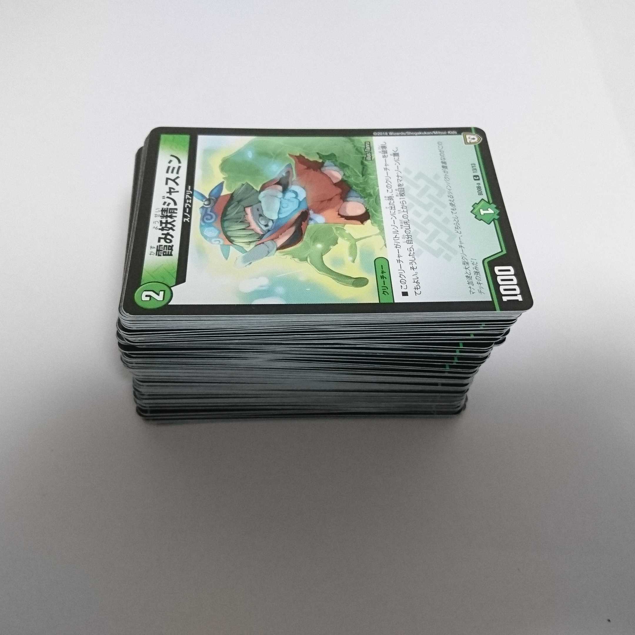 Jasmine 160 sheet set 30枚