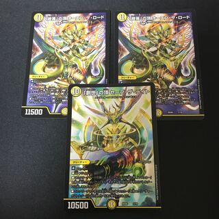 「終焉」の頂 オーエン・ザ・ロード