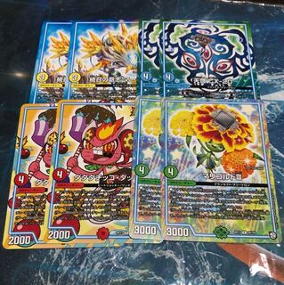 シータミッツァイル  GRゾーン