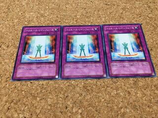 magi最安値　トゥルース・リインフォース