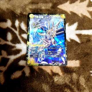 革命槍 ジャンヌ・ミゼル｜聖槍の精霊龍 ダルク・アン・シエル 1枚