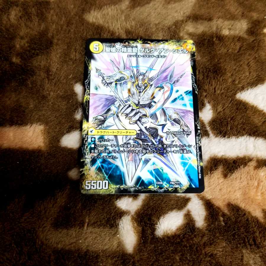 革命槍 ジャンヌ・ミゼル|聖槍の精霊龍 ダルク・アン・シエル 1枚