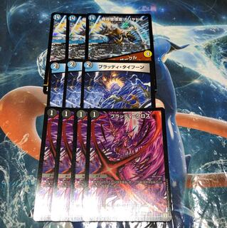 カリヤドネ ブラッディクロス ブラッディタイフーン