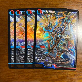 ボルシャックサイバーエクス