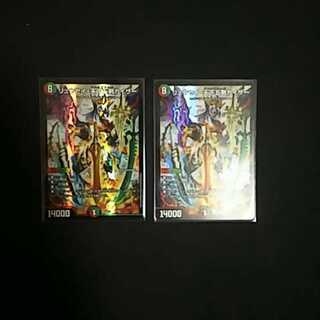 リュウセイ・天下五剣カイザー