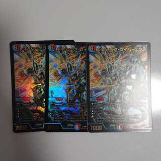 ボルシャック・サイバーエクス