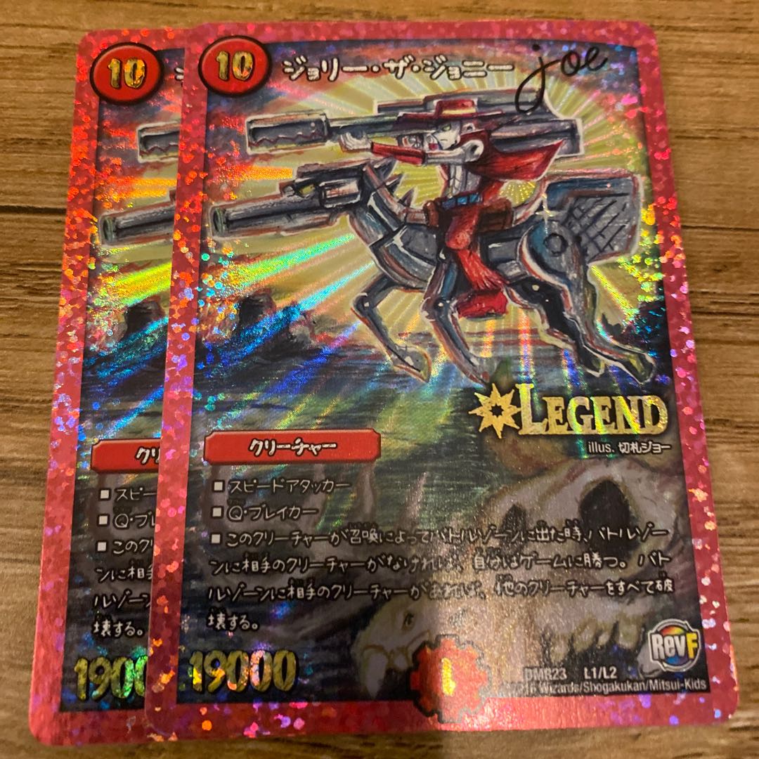 ジョリー・ザ・ジョニー Joe