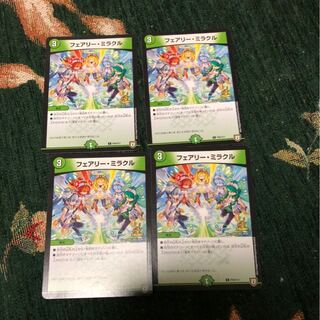 デュエルマスターズ　翌日配送　フェアリーミラクル　4枚　プロモ　