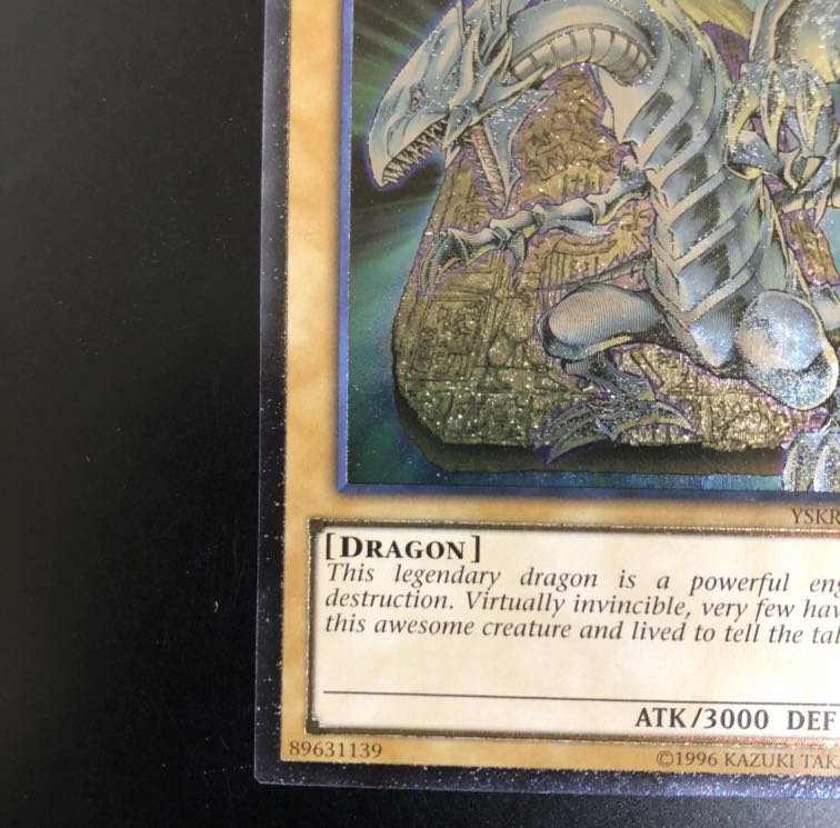 遊戯王 青眼の白龍　英語版レリーフ