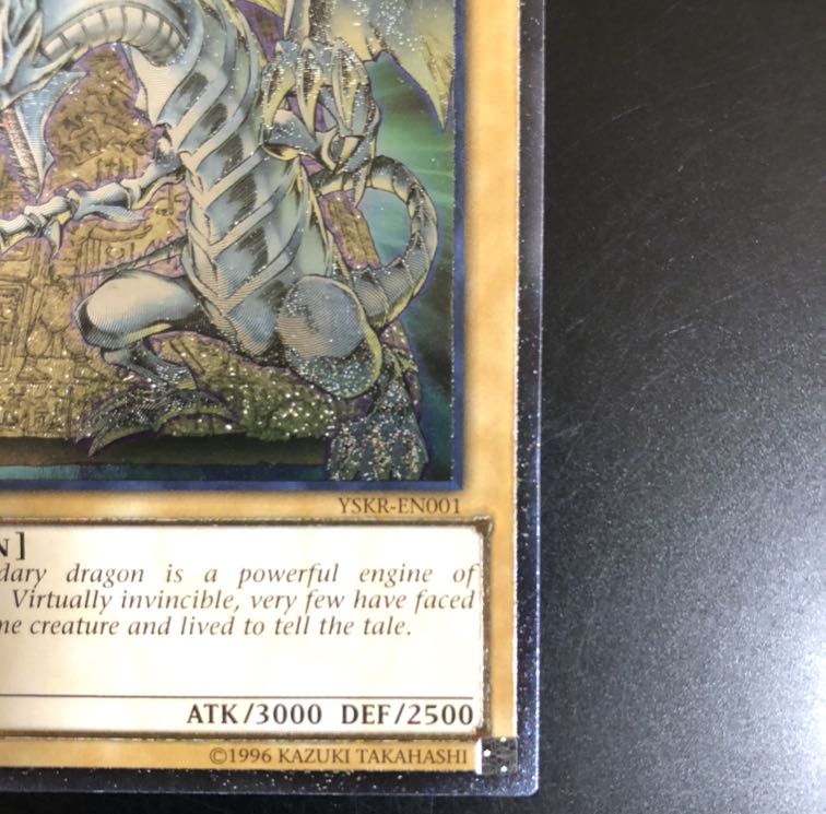 遊戯王 青眼の白龍　英語版レリーフ