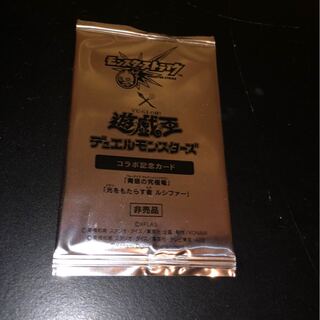 遊戯王パック モンスターストライク