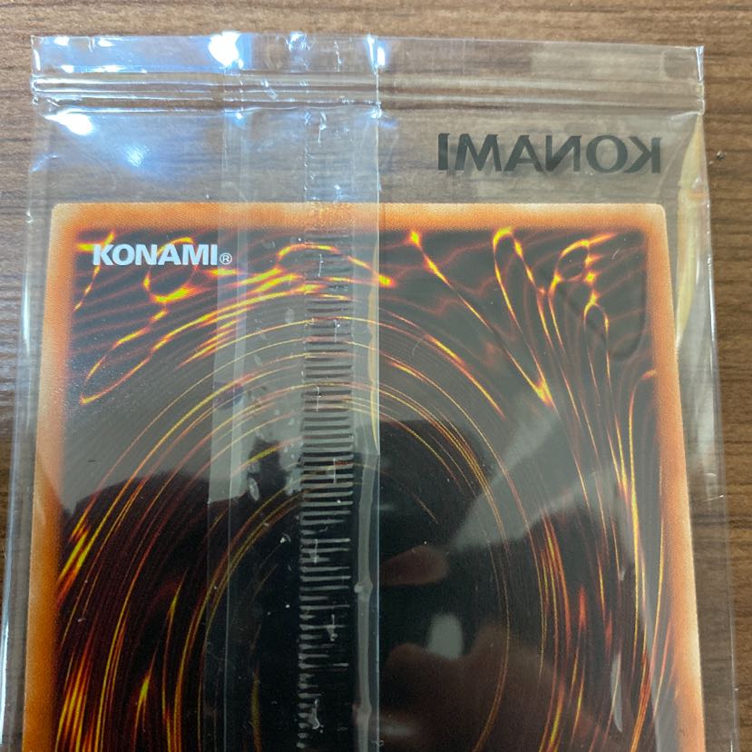 聖なるバリア-ミラーフォース- ブルーシークレット