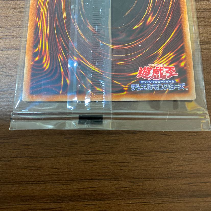 聖なるバリア-ミラーフォース- ブルーシークレット