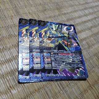 ファラオム　3枚 3枚