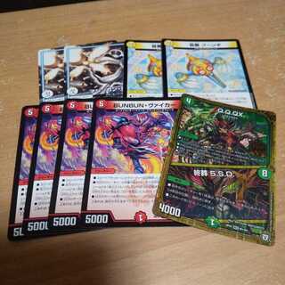 豆ですさん専用　QX抜き