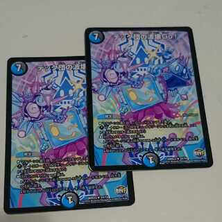 テック団の波壊Go!