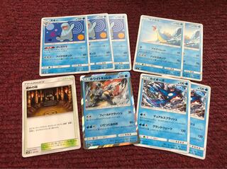 水バレットデッキパーツ