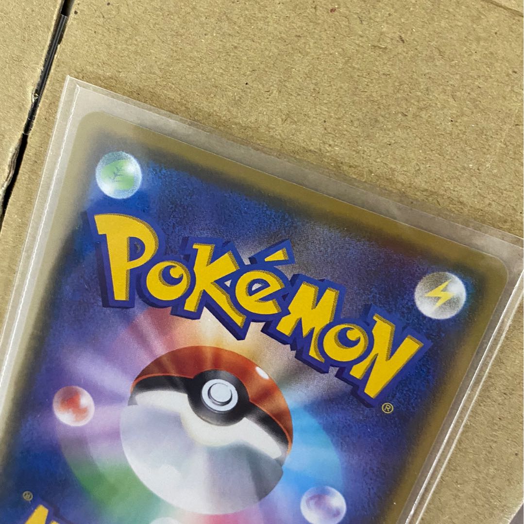 リザードンvmax 色違い ポケモンカード