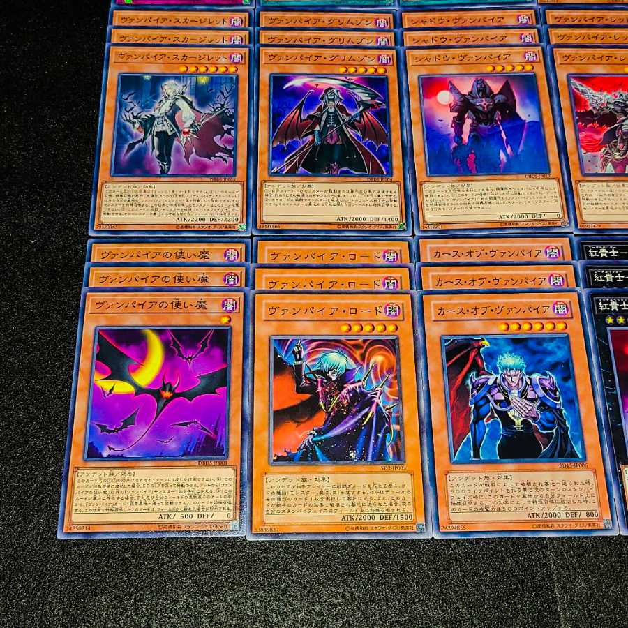 遊戯王 No.52 爆安!!〘ヴァンパイア デッキパーツまとめ売りセット！〙