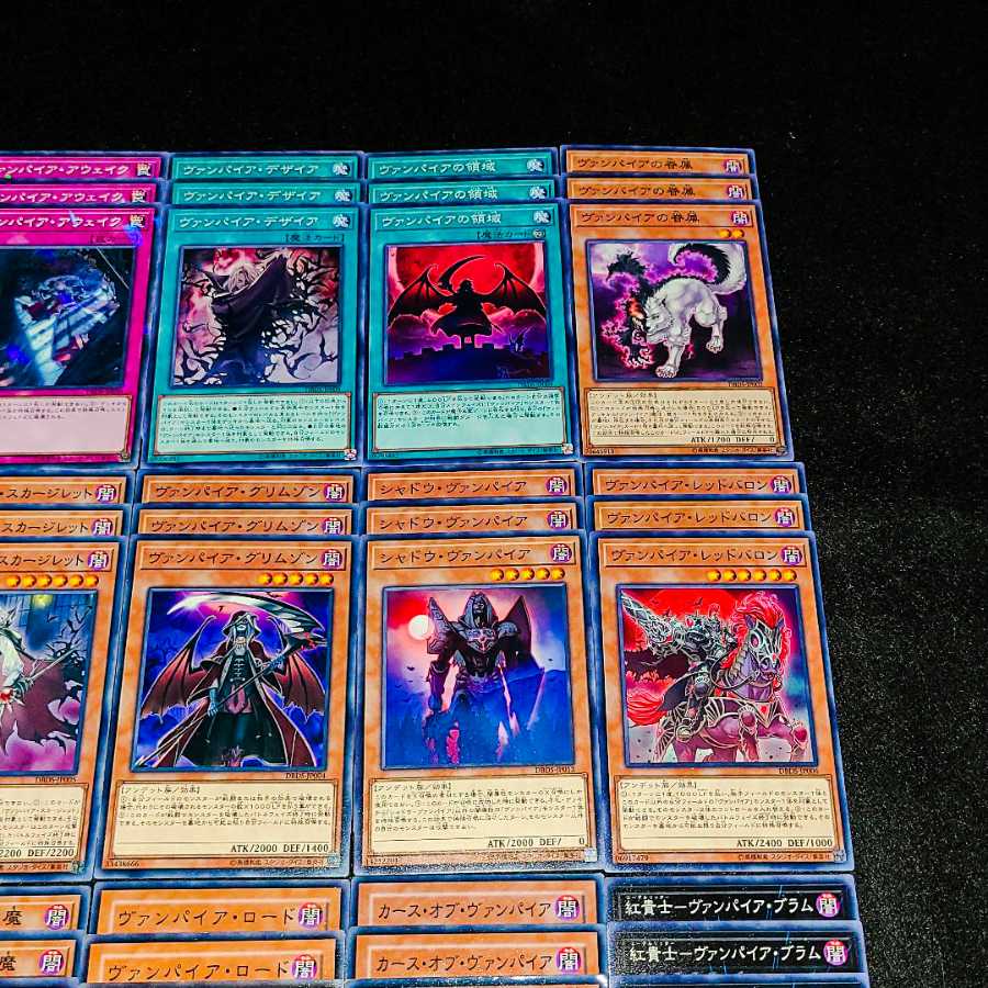 遊戯王 No.52 爆安!!〘ヴァンパイア デッキパーツまとめ売りセット！〙