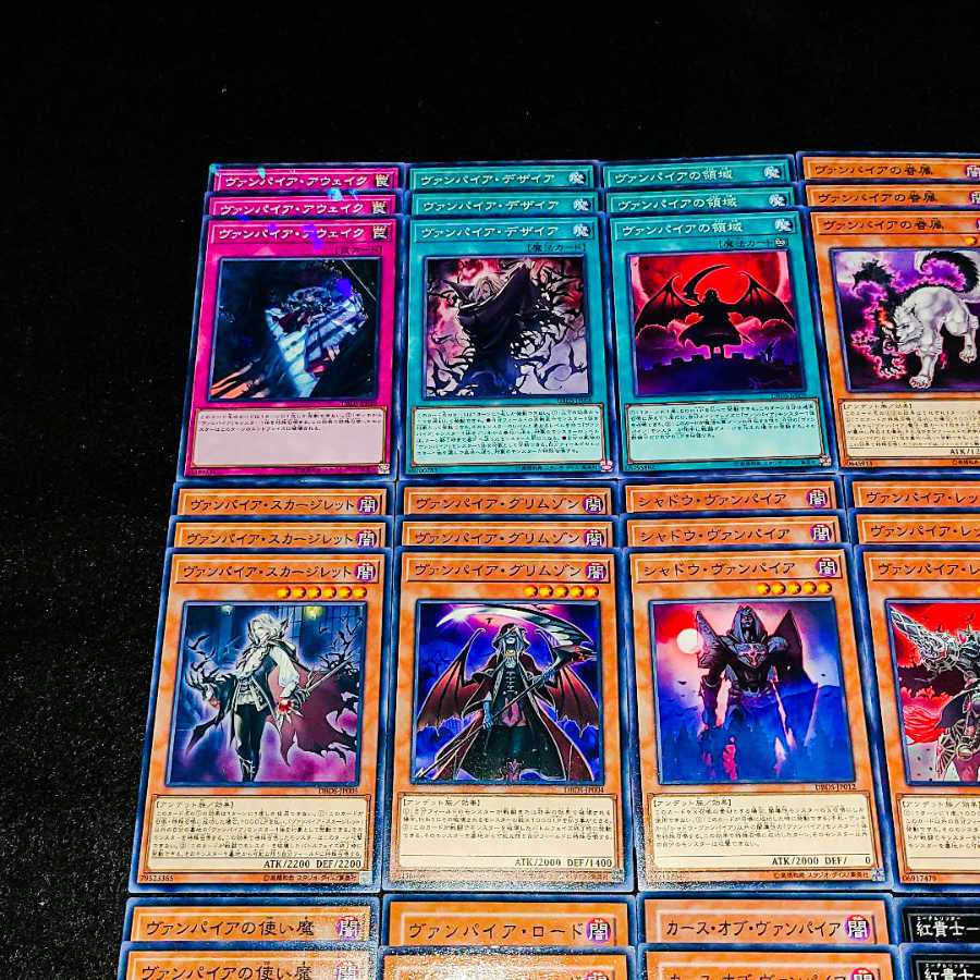 遊戯王 No.52 爆安!!〘ヴァンパイア デッキパーツまとめ売りセット！〙