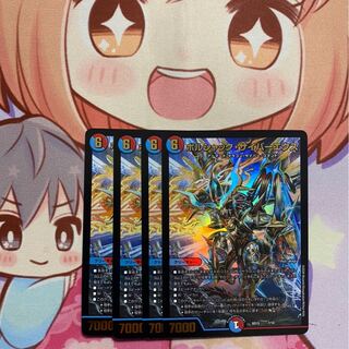 ボルシャックサイバーエクス