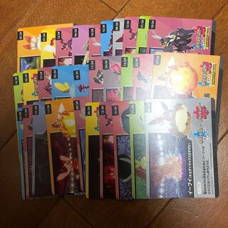 幻のポケモン　ゲットチャレンジ　キャンペーンコード