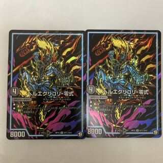 最終値引き ヘルエグリゴリ -零式 SR 美品シク