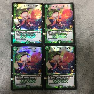 フェアリー・ライフ　プロモ　4枚セット