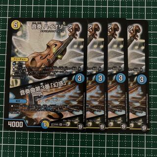 音奏 ハイオリーダ｜音奏曲第3番「幻惑」　4枚