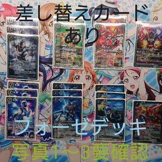 仮面ライダーフォーゼ デッキ