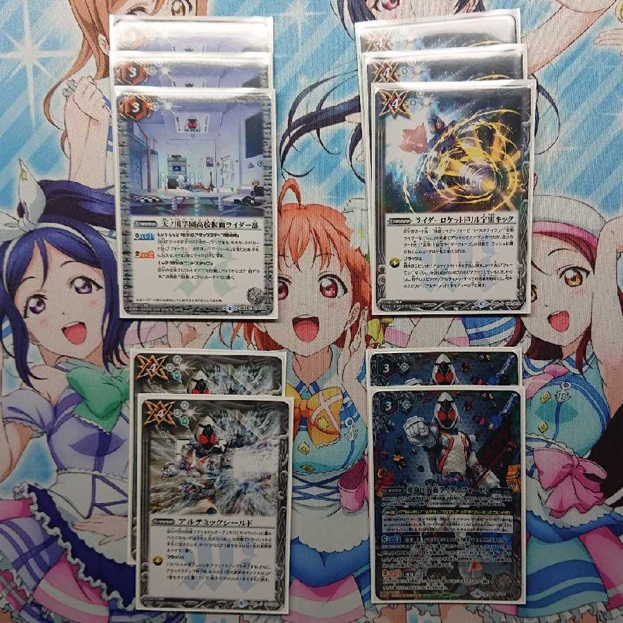 仮面ライダーフォーゼ デッキ