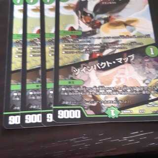 レレディバグーバ 4枚